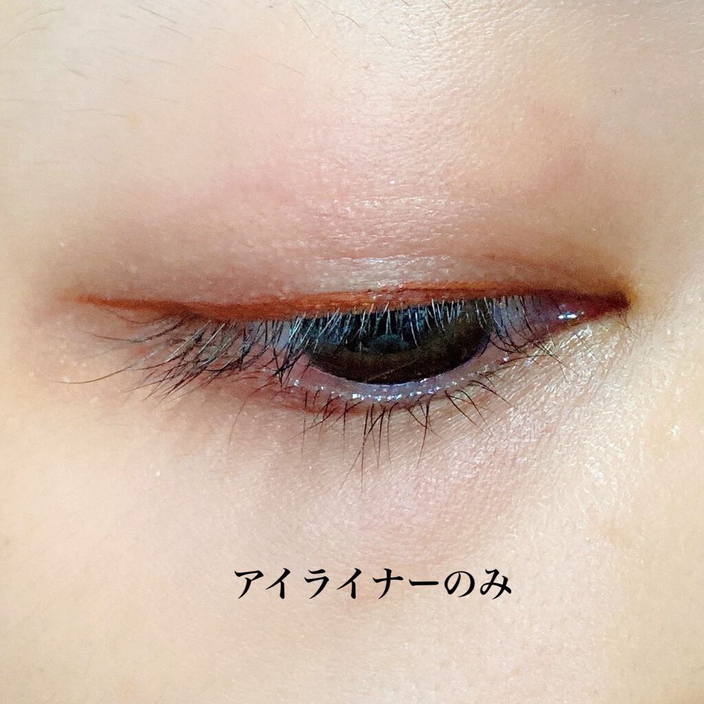 スキニーリッチライナー/excel/リキッドアイライナーを使ったクチコミ(4枚目)