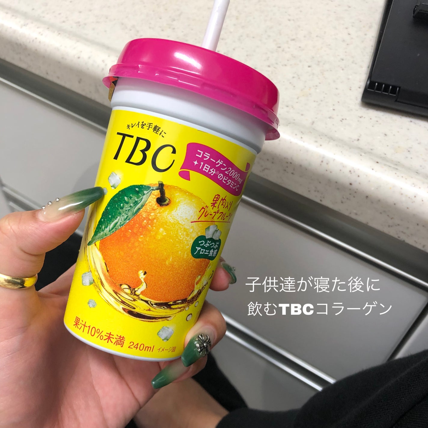 コラーゲン グレープフルーツ/TBC/美容ドリンクを使ったクチコミ(1枚目)