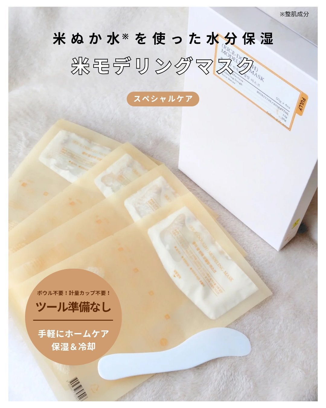 グリーントマトクリーム/FULLY/フェイスクリームを使ったクチコミ(3枚目)