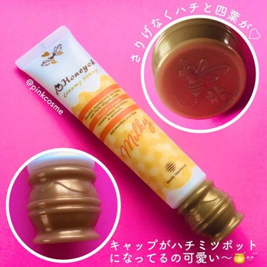 ハニーチェ なめらかミルキー ハンドクリームのクチコミ「しっとりなめらかな手肌へ


✔︎ Honeyce
    ハニーチェ なめらか  
    .....」（3枚目）