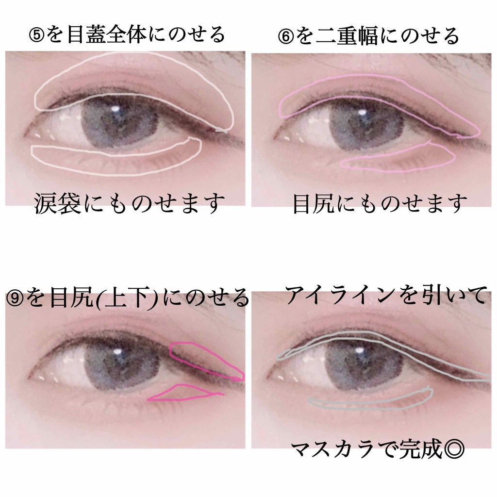 UR GLAM BLOOMING EYE COLOR PALETTE/U R GLAM/アイシャドウパレットを使ったクチコミ(3枚目)