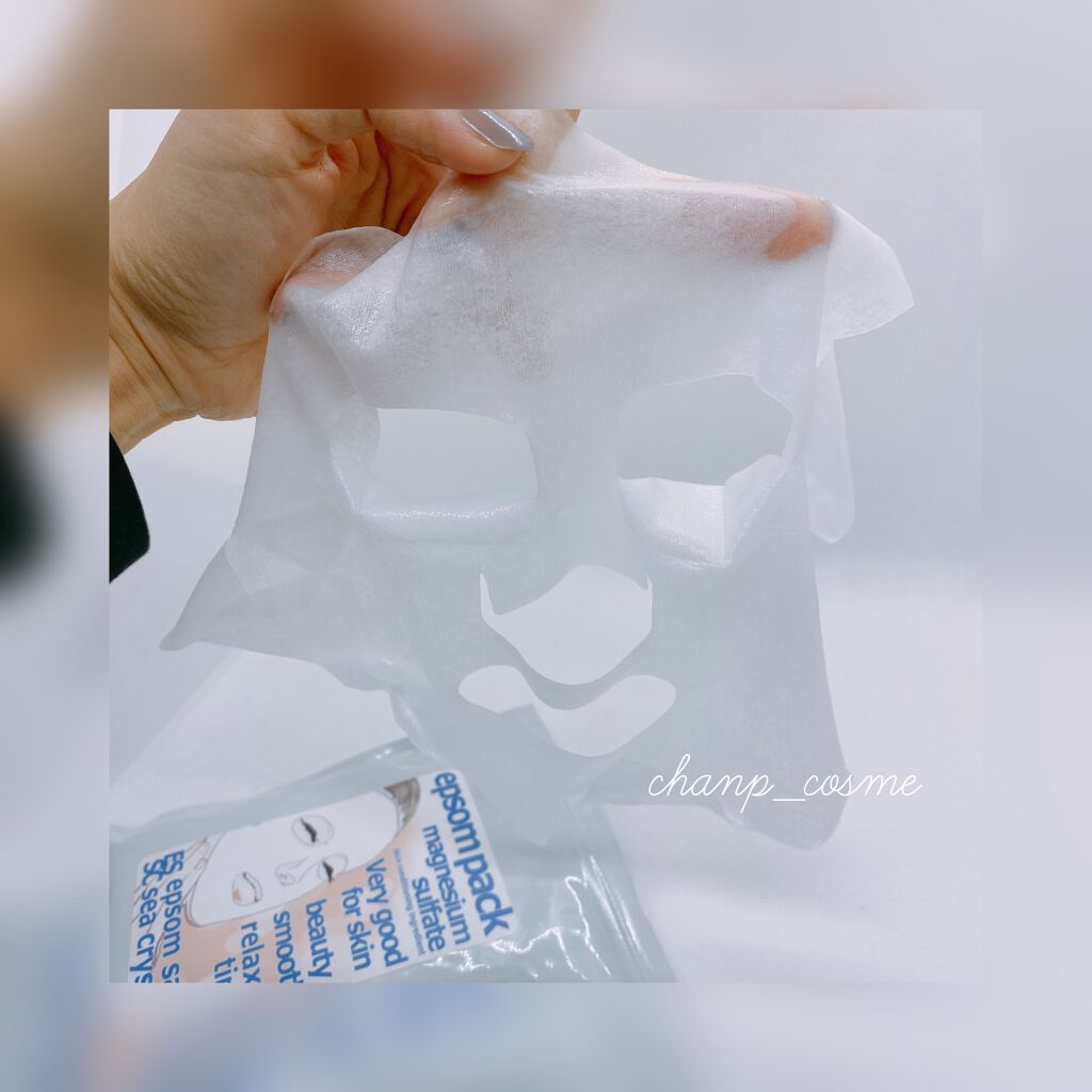 エプソムパック/sea crystals/シートマスク・パックを使ったクチコミ(2枚目)