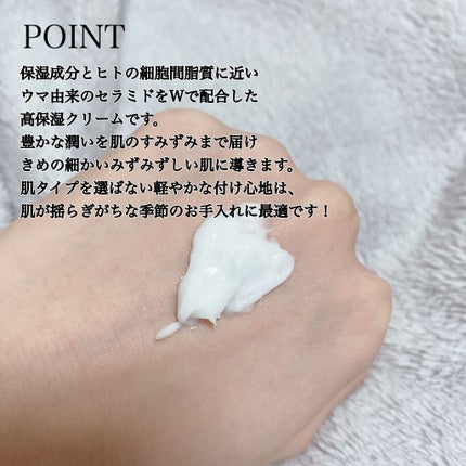 MT コントアB クリーム/MTメタトロン/フェイスクリームを使ったクチコミ(2枚目)