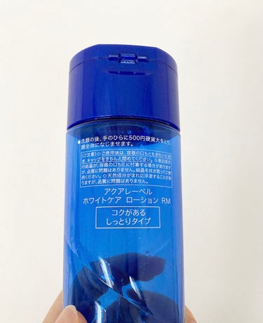 ビューティーアップコットン Ｇ/SHISEIDO/コットンを使ったクチコミ（3枚目）