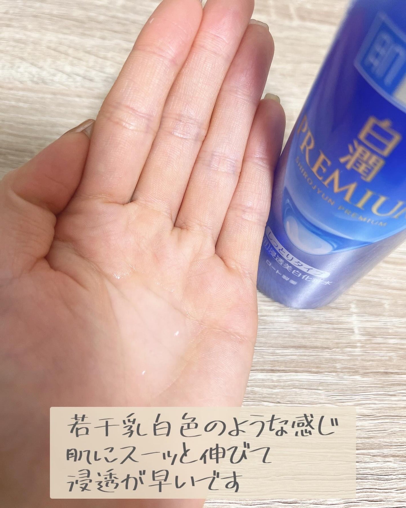 Moou 무우❤︎コスメ収集家 on LIPS 「1年通して美白ケアをしていたいタイプの私がずっとリピートしてい..」(4枚目)