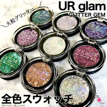 URGLAM　GLITTER GEM/U R GLAM/ジェル・クリームチークを使ったクチコミ（1枚目）