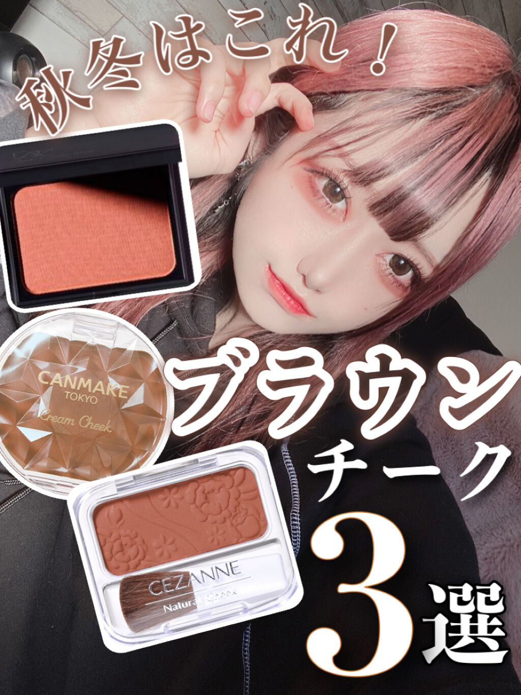 シアーパウダーブラッシュ/DAZZSHOP/パウダーチークを使ったクチコミ（1枚目）