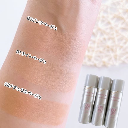 冷感タッチ BBスプレー UV 50 W/ESPRIQUE/BBクリームを使ったクチコミ(5枚目)