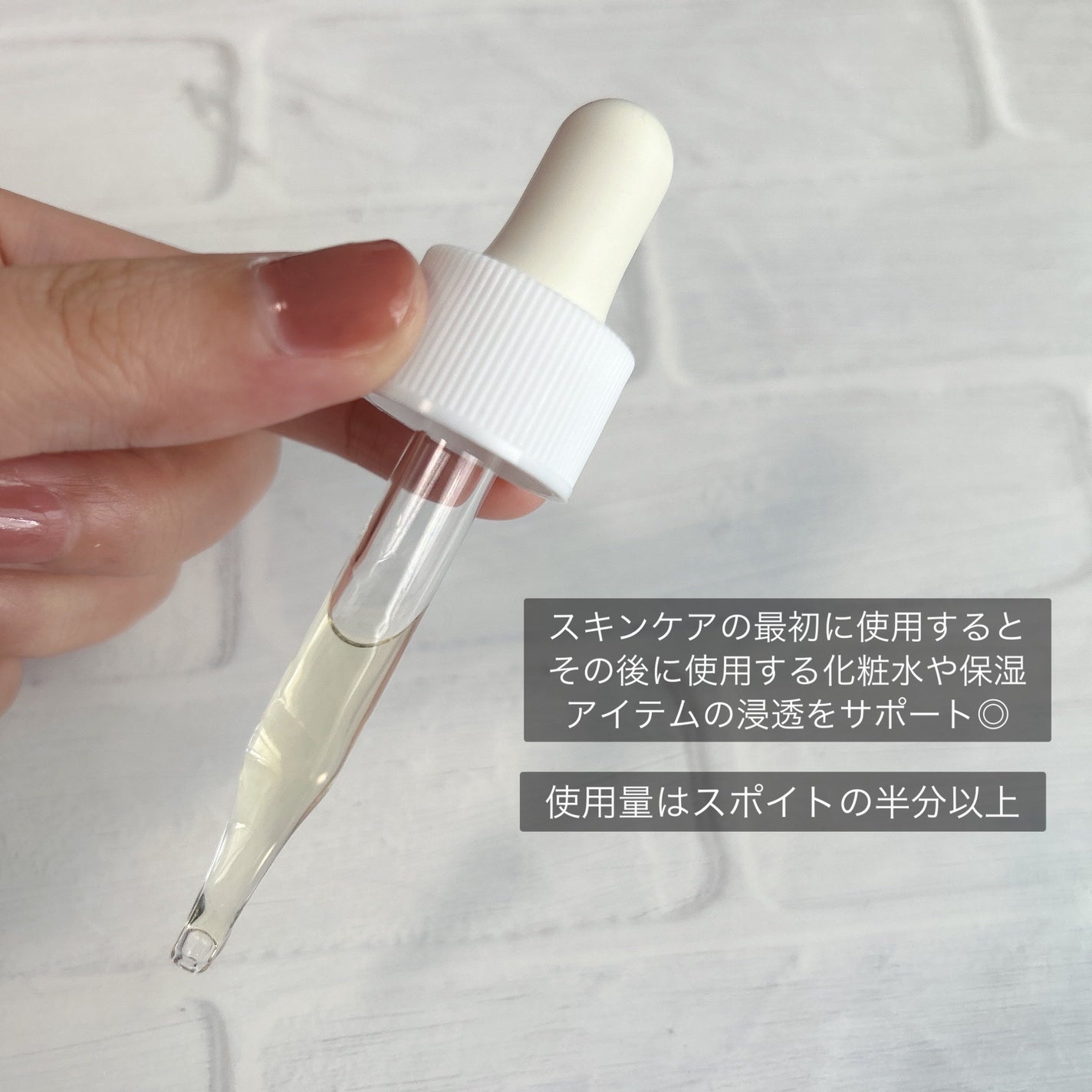 NMN 13 Serum/YÓANDO/美容液を使ったクチコミ(2枚目)