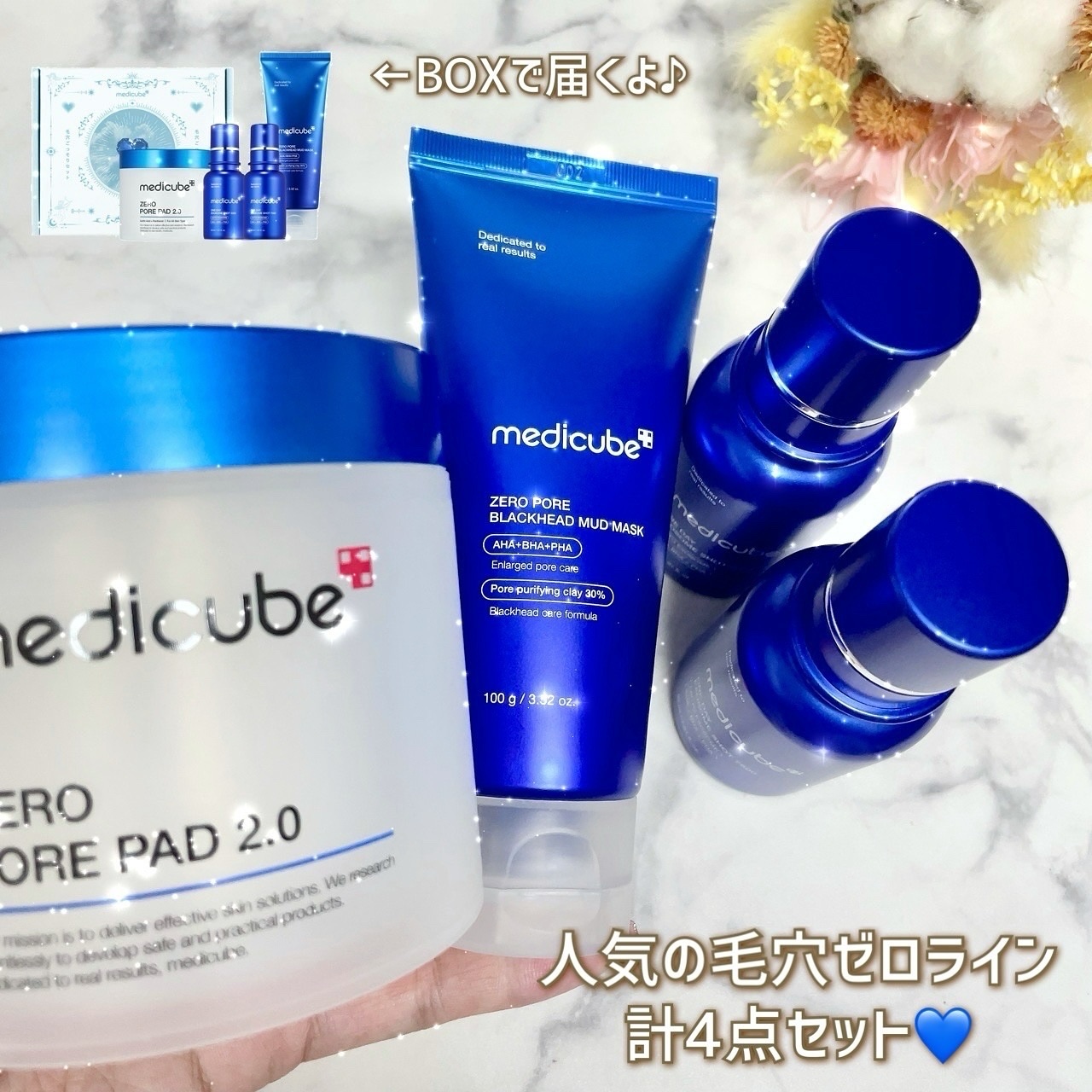 ゼロ毛穴パッド 2.0/MEDICUBE/トナーパッドを使ったクチコミ（2枚目）