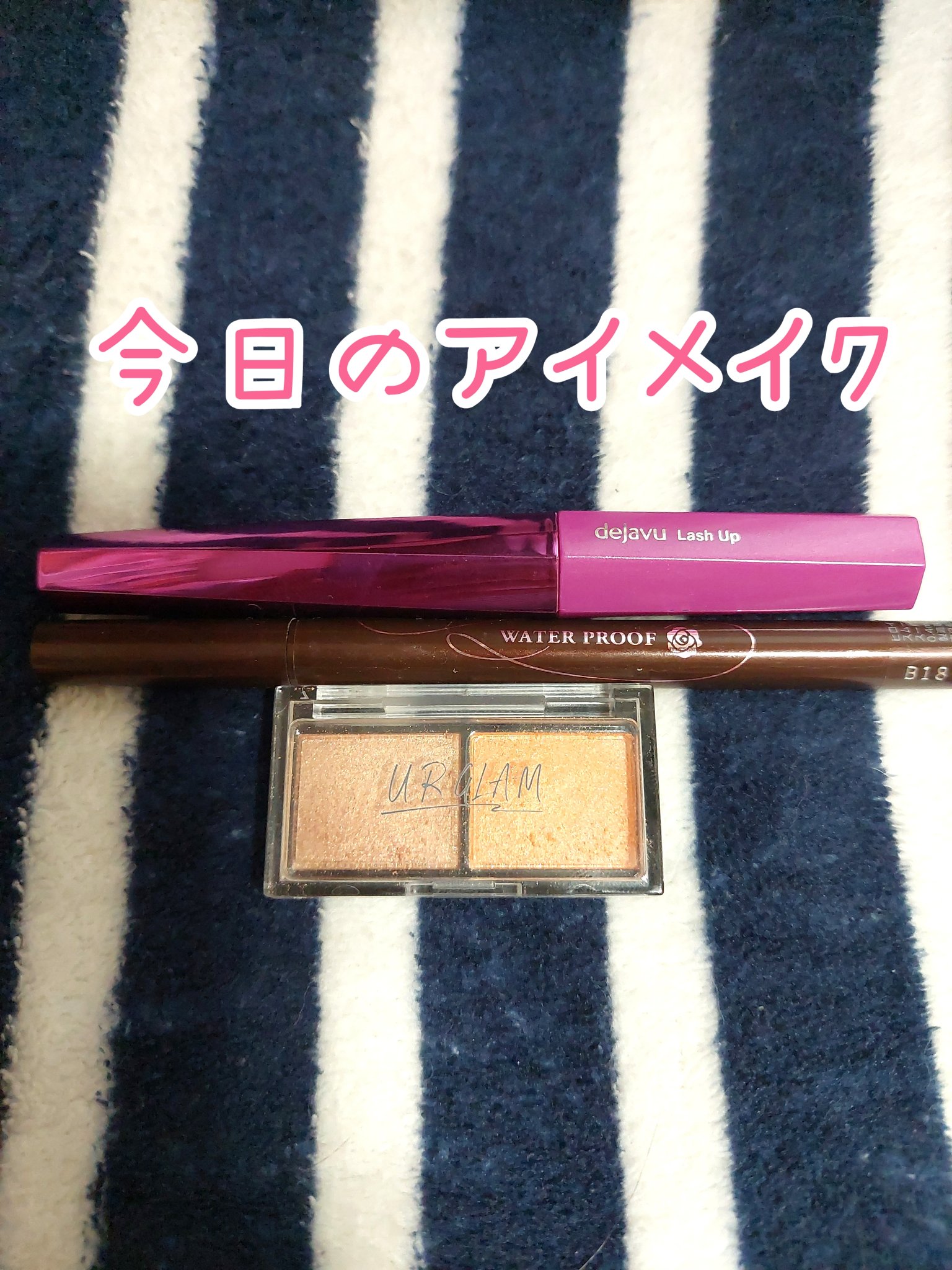 シルキーアイシャドウ/U R GLAM/アイシャドウパレットを使ったクチコミ（1枚目）