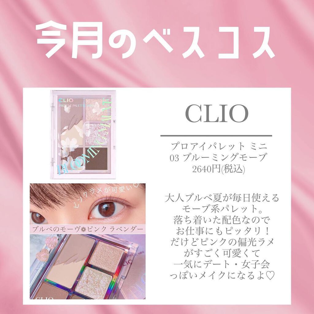 M スキンコートジェル/MISSHA/その他ファンデーションを使ったクチコミ（2枚目）