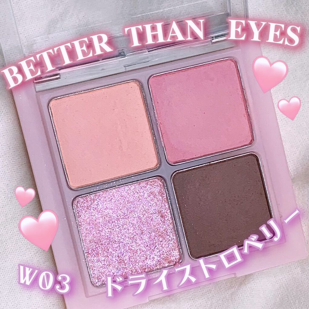 ジューシーラスティングティント/rom&nd/リップティントを使ったクチコミ（2枚目）