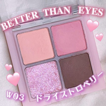 ベターザンアイズ/rom&nd/アイシャドウパレットを使ったクチコミ(2枚目)