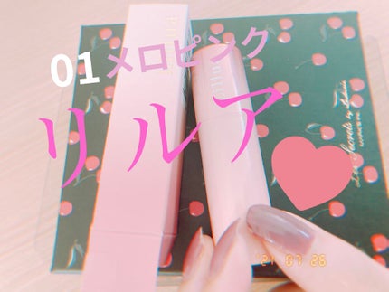 オイルリッチティント/Lillua/リップティントを使ったクチコミ(1枚目)