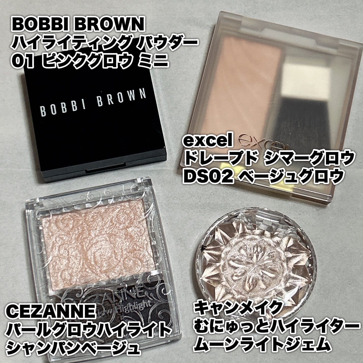 ハイライティング パウダー/BOBBI BROWN/パウダーハイライトを使ったクチコミ(2枚目)