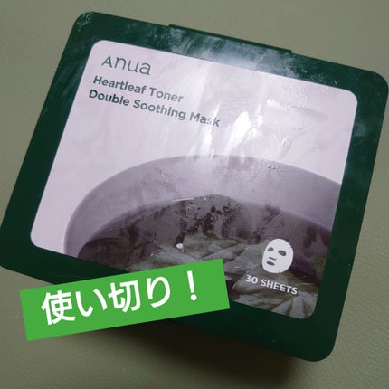 ドクダミトナーダブルスージングマスク/Anua/シートマスク・パックを使ったクチコミ(1枚目)