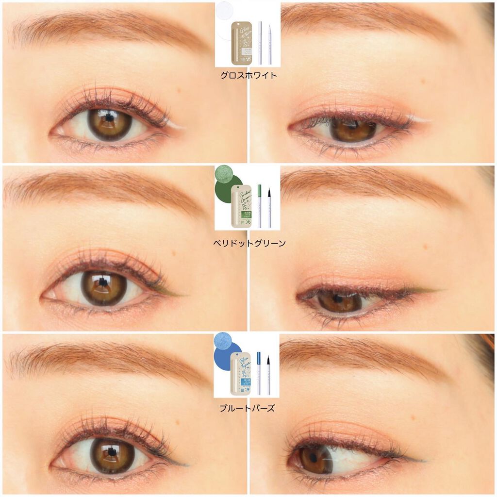 アイデザインライナー/COCOROIKI/リキッドアイライナーを使ったクチコミ(5枚目)