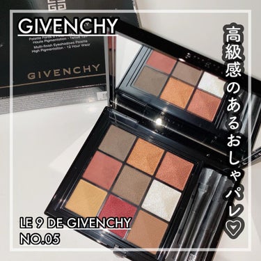 ル・ヌフ・ジバンシイ No.05/GIVENCHY/アイシャドウパレットを使ったクチコミ（1枚目）