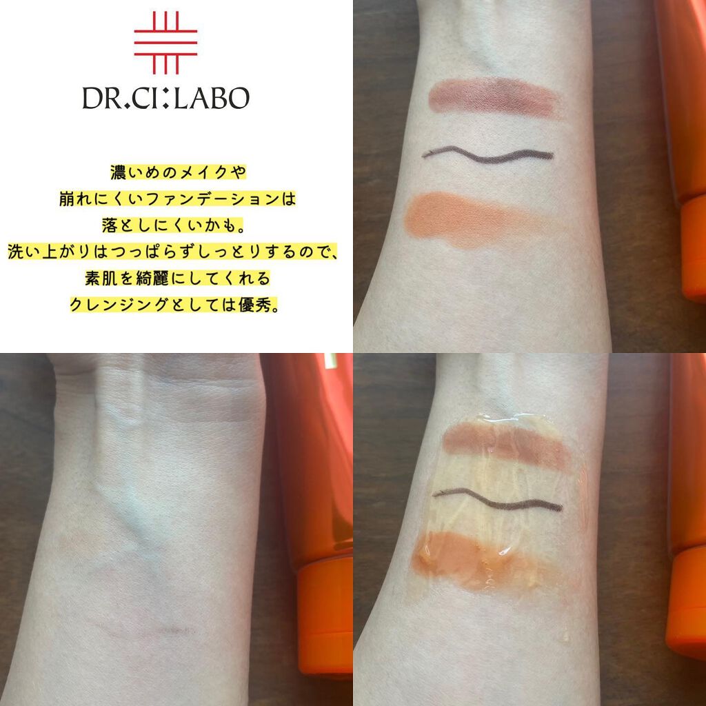 VC100 ホットピールクレンジングゲル/ドクターシーラボⓇ/ピーリングを使ったクチコミ(6枚目)