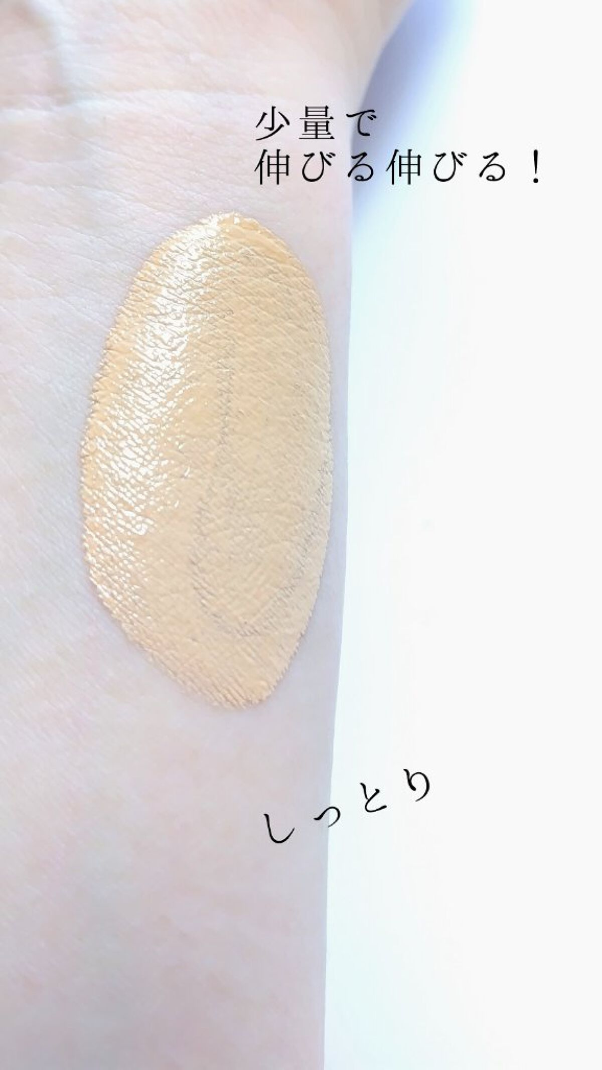 肌潤　マルチCCクリーム/米肌/CCクリームを使ったクチコミ（3枚目）