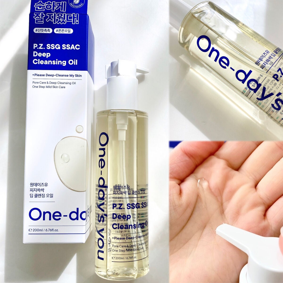 ノーモアブラックヘッド(ノーズピーリング)/One-day's you/スクラブ・ゴマージュを使ったクチコミ(5枚目)