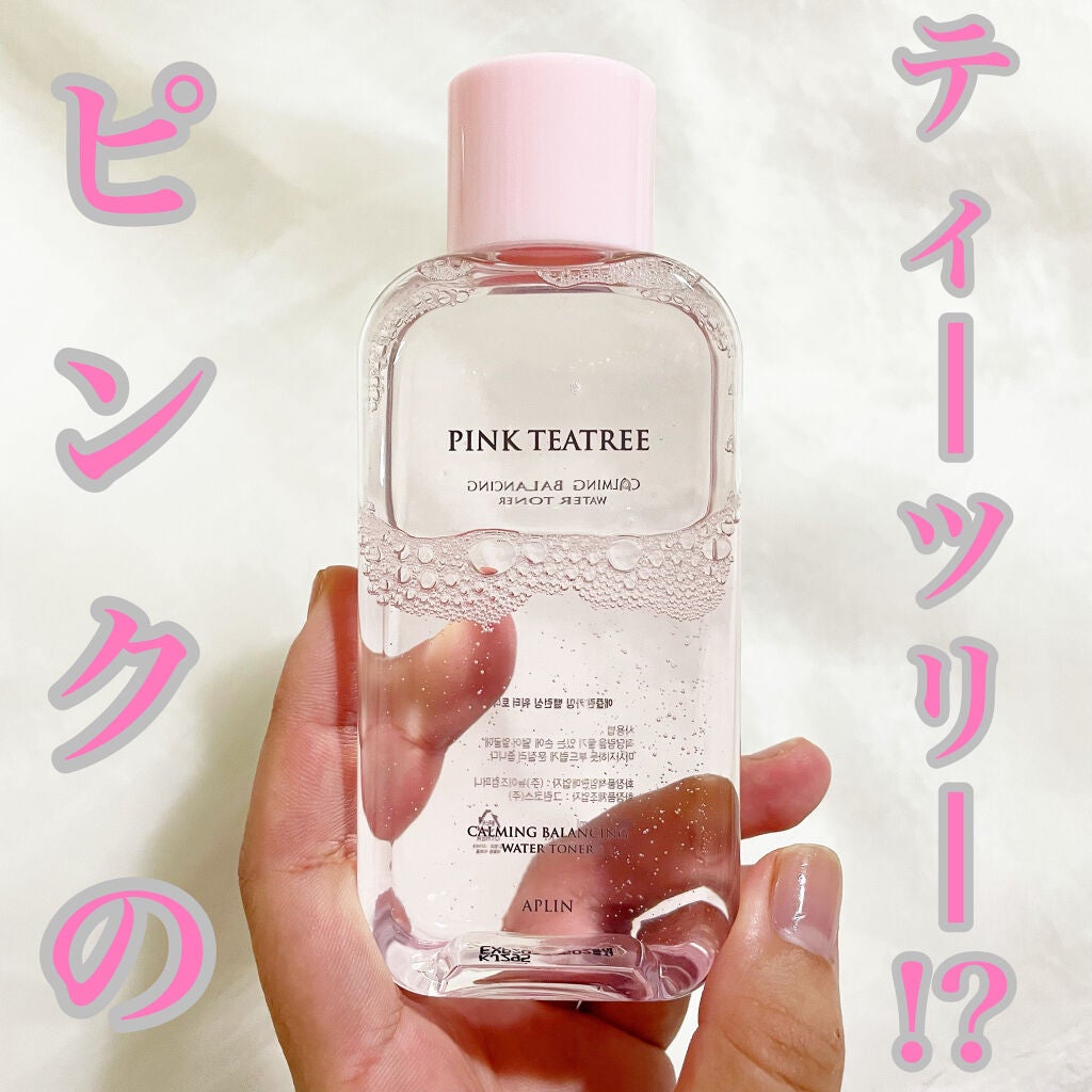 ピンクティーツリートナー/APLIN/化粧水を使ったクチコミ(1枚目)