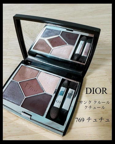 【旧】サンク クルール クチュール/Dior/パウダーアイシャドウを使ったクチコミ（1枚目）