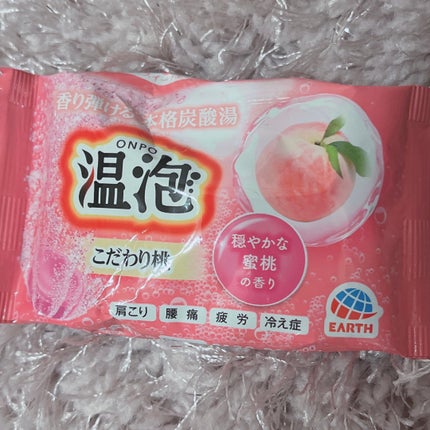 温泡 炭酸湯 こだわり桃/温泡/炭酸系入浴剤を使ったクチコミ(1枚目)