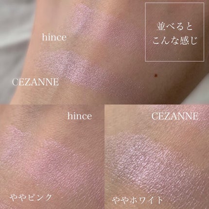 パールグロウニュアンサー/CEZANNE/パウダーハイライトを使ったクチコミ(8枚目)