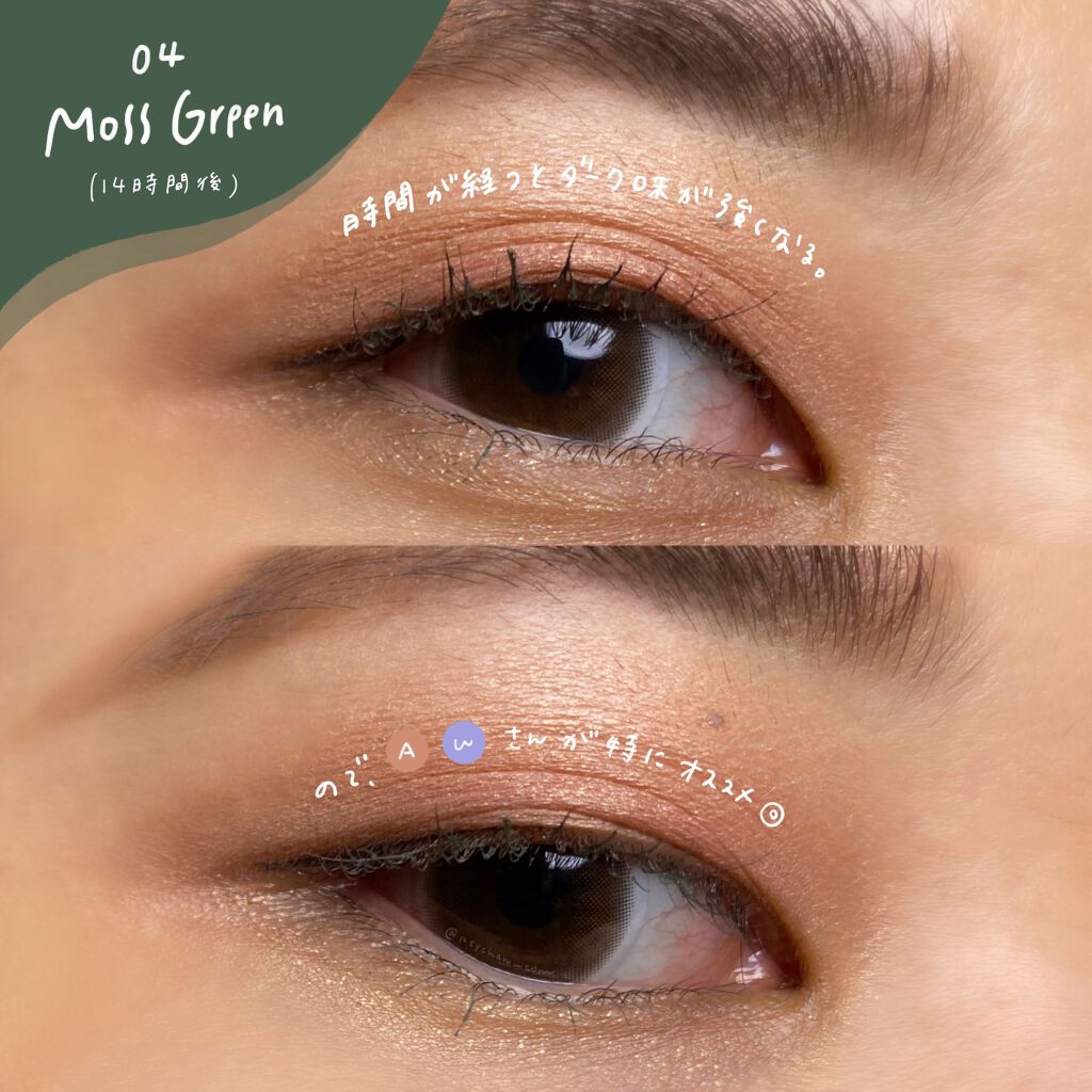 カラーマスカラ/sopo/マスカラを使ったクチコミ(7枚目)