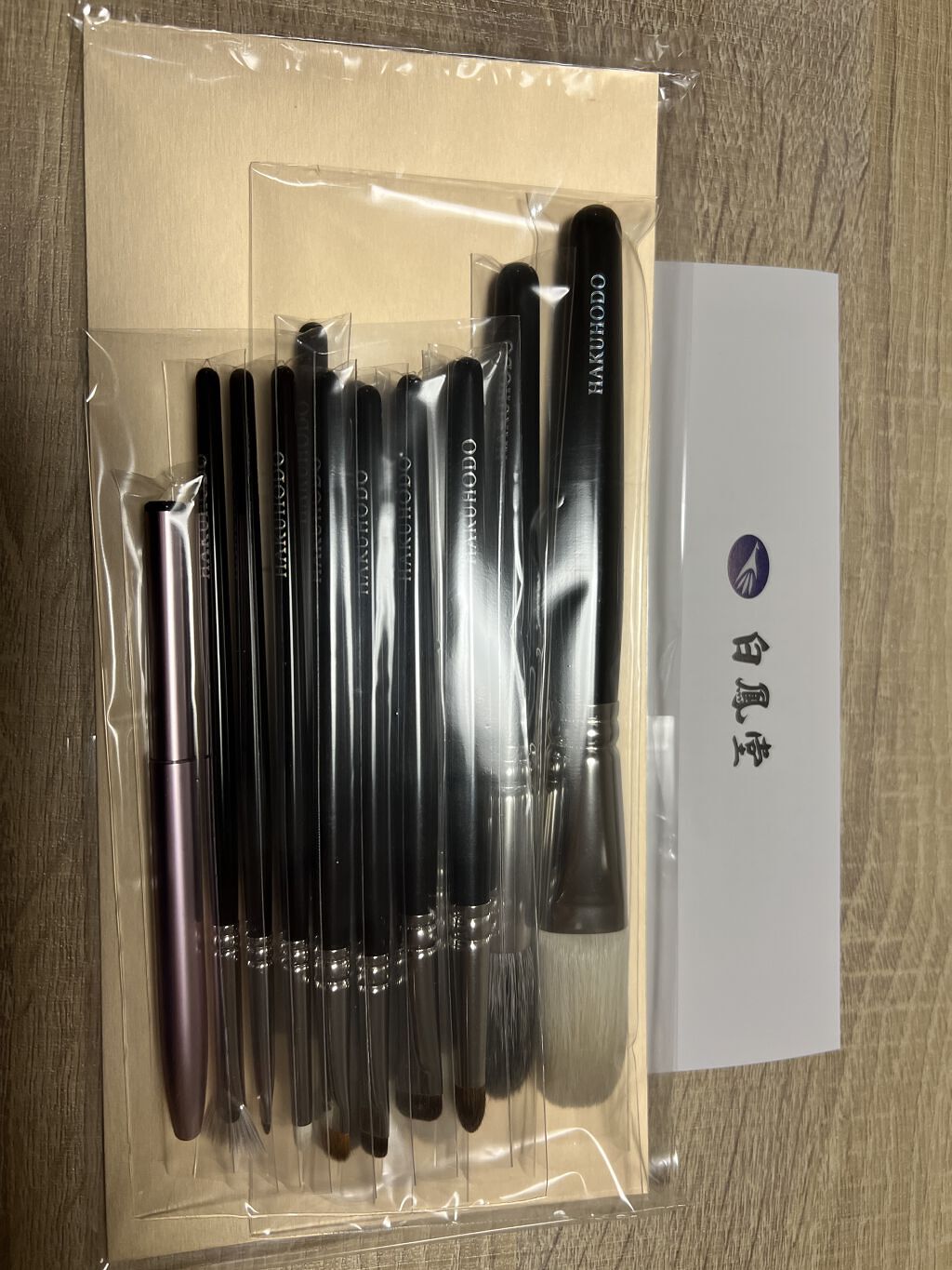 メイクアップブラシ/白鳳堂/メイクブラシを使ったクチコミ（1枚目）