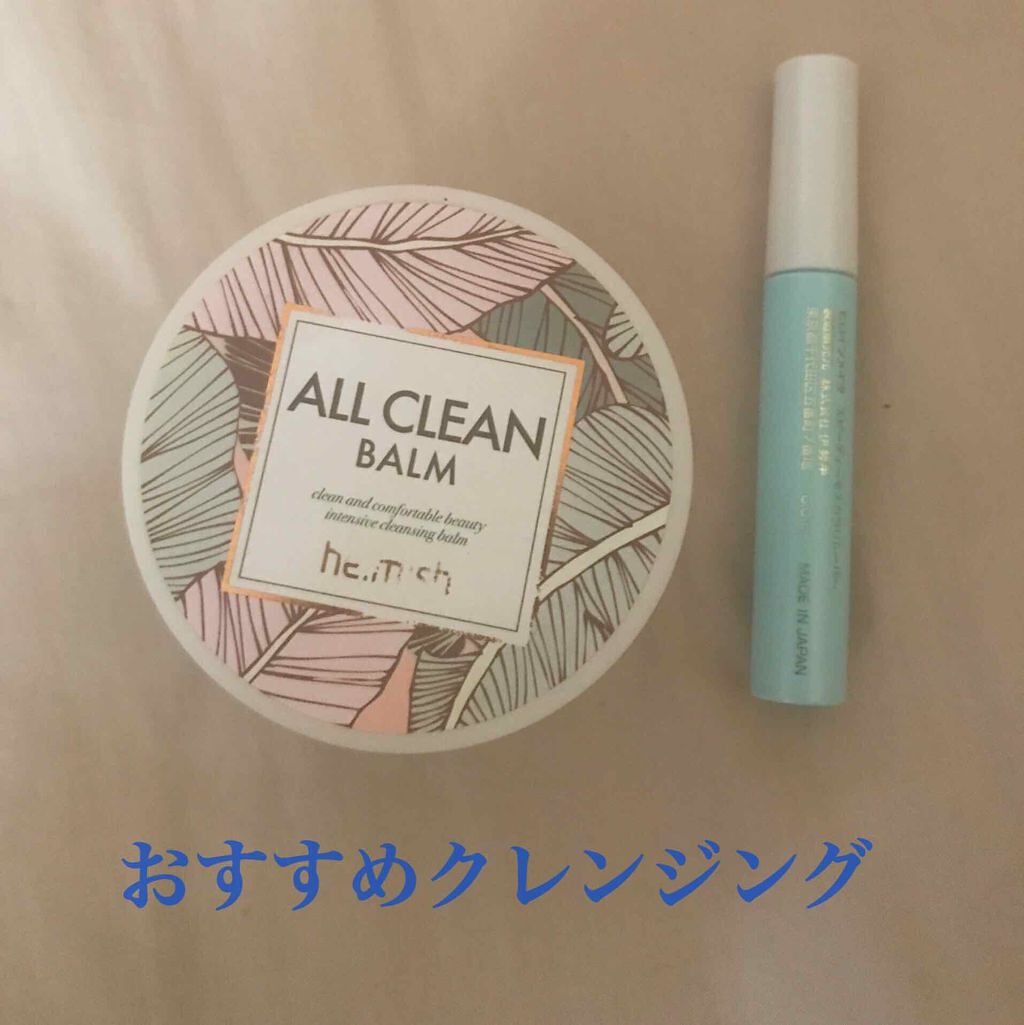 オールクリーンバーム/heimish/クレンジングバームを使ったクチコミ（1枚目）