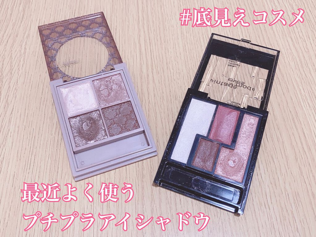 ヴィンテージモードアイズ/KATE/アイシャドウパレットを使ったクチコミ(1枚目)