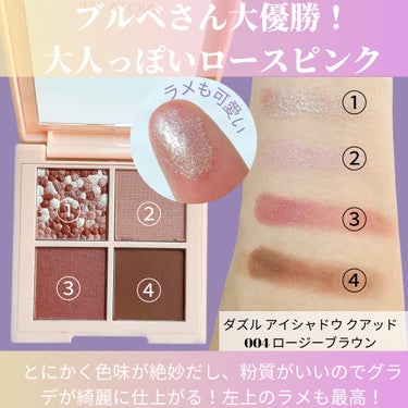 レブロン キス シュガー スクラブ 152 ミルキーミント＜オンライン限定パッケージ＞/REVLON/リップスクラブを使ったクチコミ（3枚目）