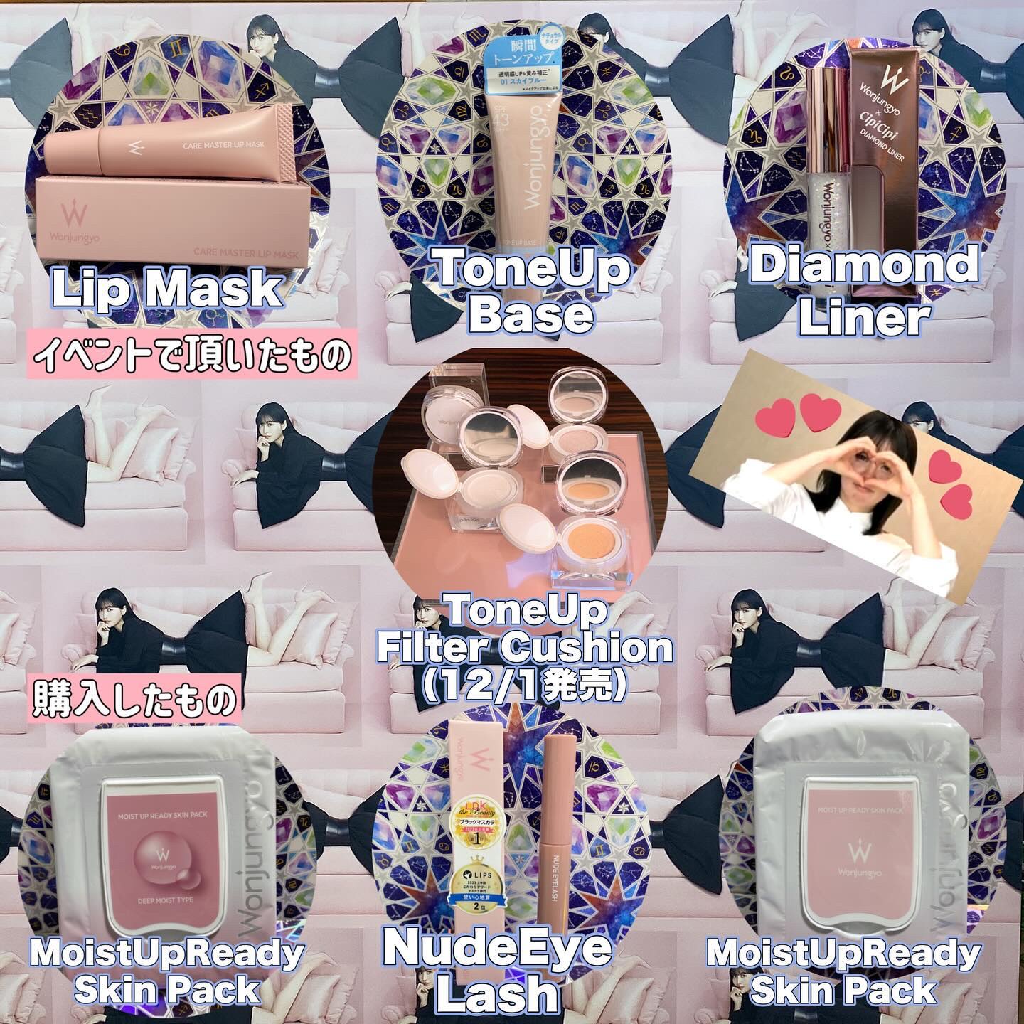 ウォンジョンヨ　ダイヤモンドライナー/Wonjungyo/リキッドアイシャドウを使ったクチコミ（2枚目）