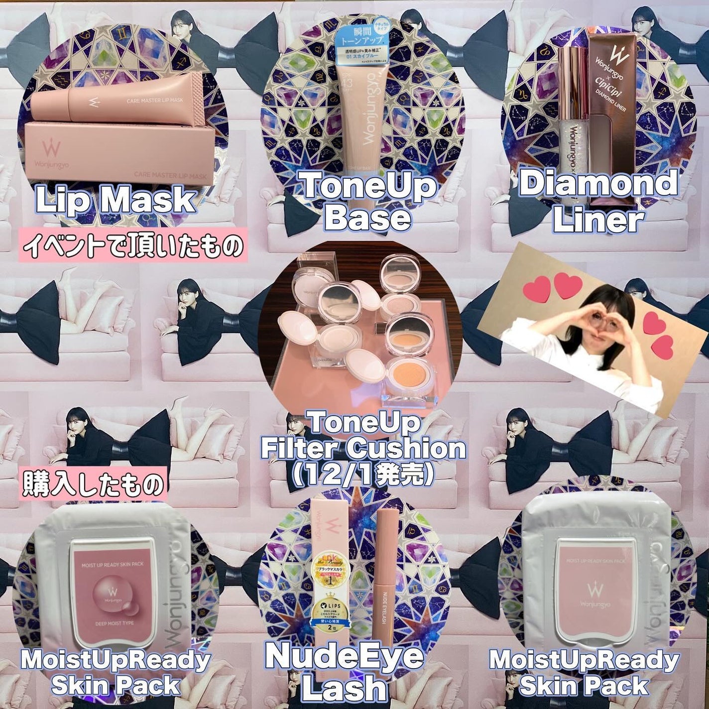 ウォンジョンヨ ヌードアイラッシュ/Wonjungyo/マスカラを使ったクチコミ(2枚目)