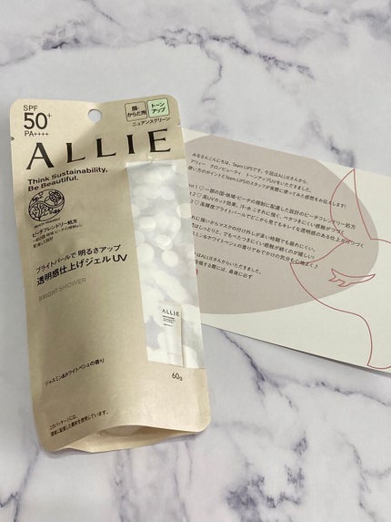 クロノビューティ トーンアップUV/アリィー/日焼け止めクリームを使ったクチコミ(1枚目)