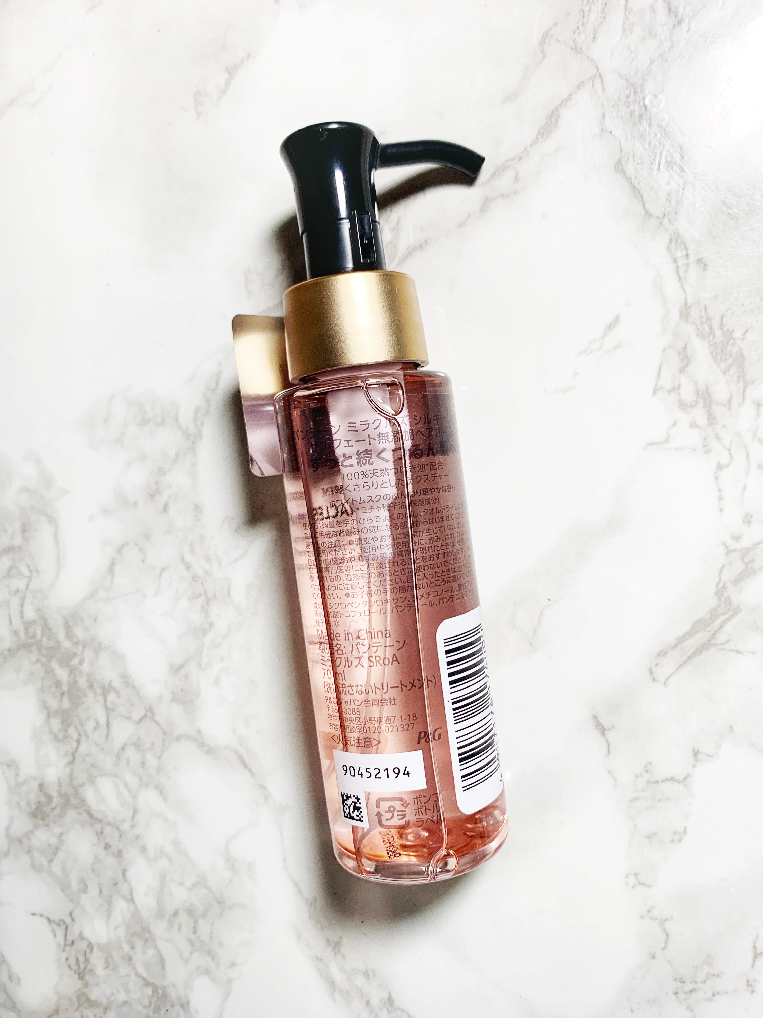 ミラクルズ シルキーリペア 洗い流さないトリートメント/パンテーン/ヘアオイルを使ったクチコミ（2枚目）