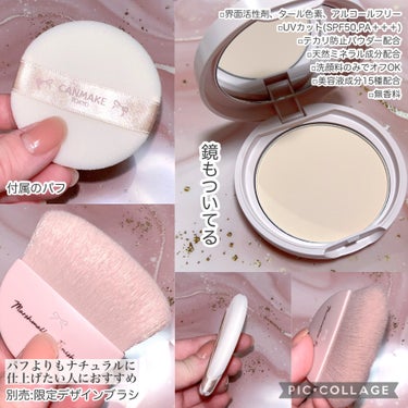 マシュマロフィニッシュパウダー/キャンメイク/プレストパウダーを使ったクチコミ（3枚目）