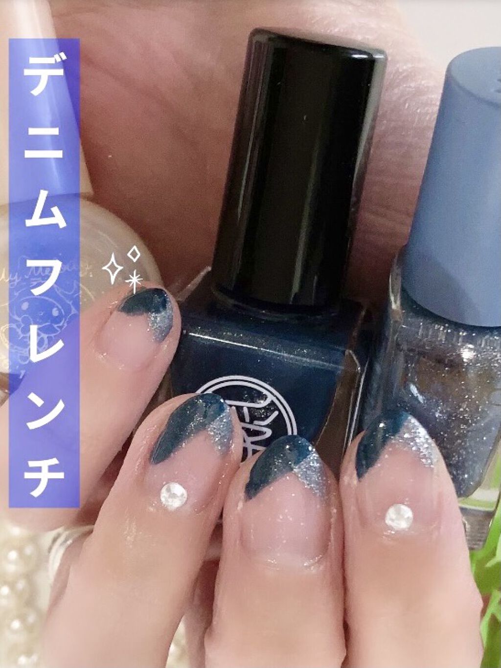 ネイルホリック リミテッドカラー Spring Denim/ネイルホリック/マニキュアを使ったクチコミ（1枚目）