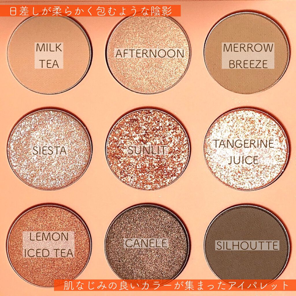 サンリットアイパレット/AMUSE/アイシャドウパレットを使ったクチコミ(2枚目)
