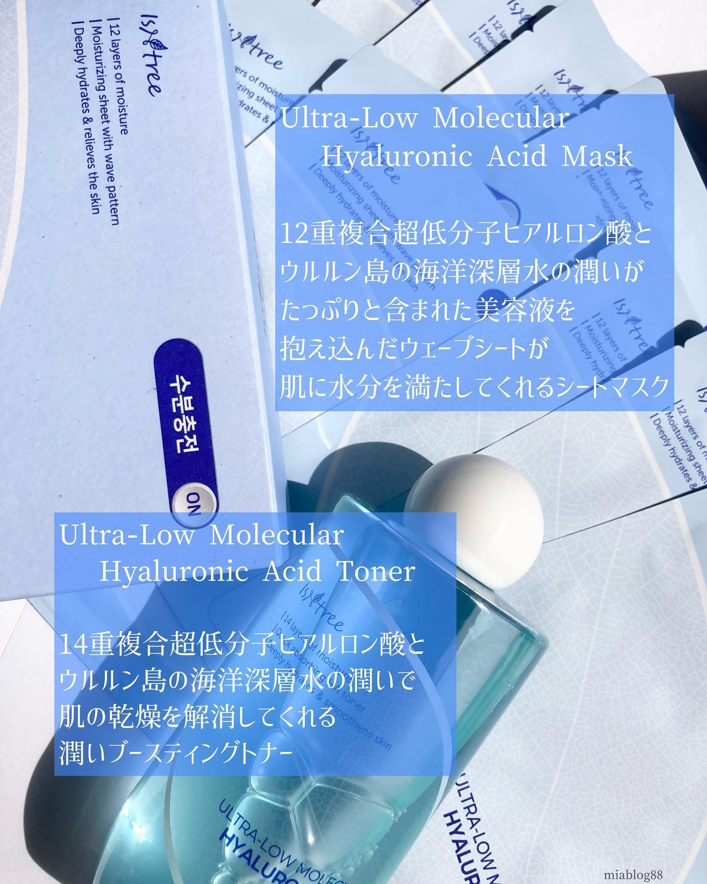 超低分子シートマスク/Isntree/シートマスク・パックを使ったクチコミ（2枚目）