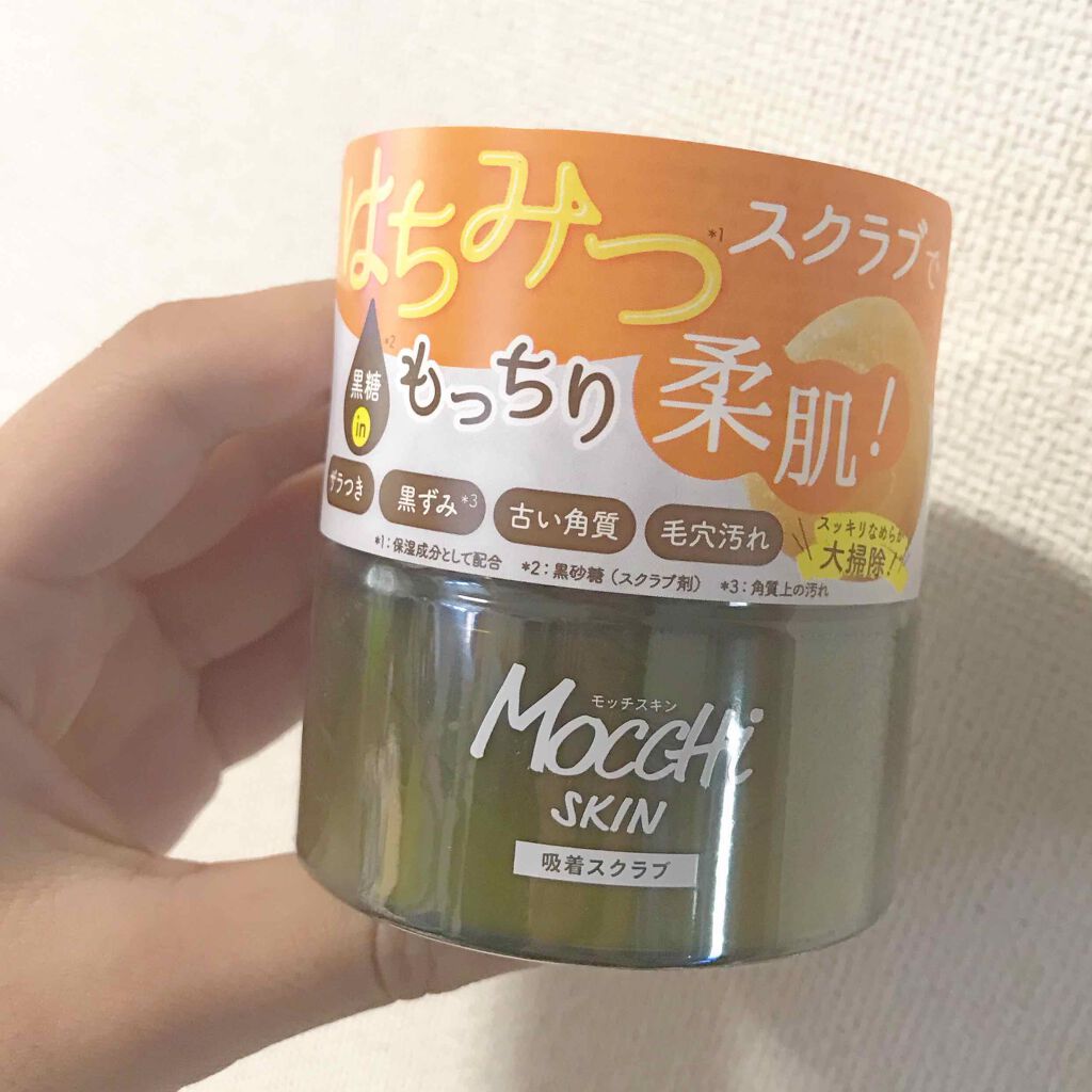 モッチスキン 吸着スクラブ/MoccHi SKIN/スクラブ・ゴマージュを使ったクチコミ（1枚目）