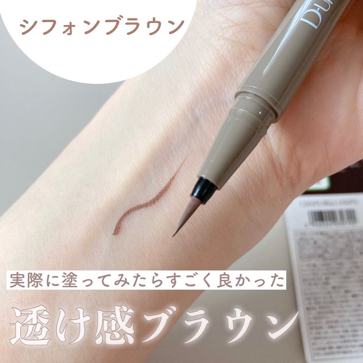 スキニーリッチシャドウ/excel/アイシャドウパレットを使ったクチコミ(5枚目)