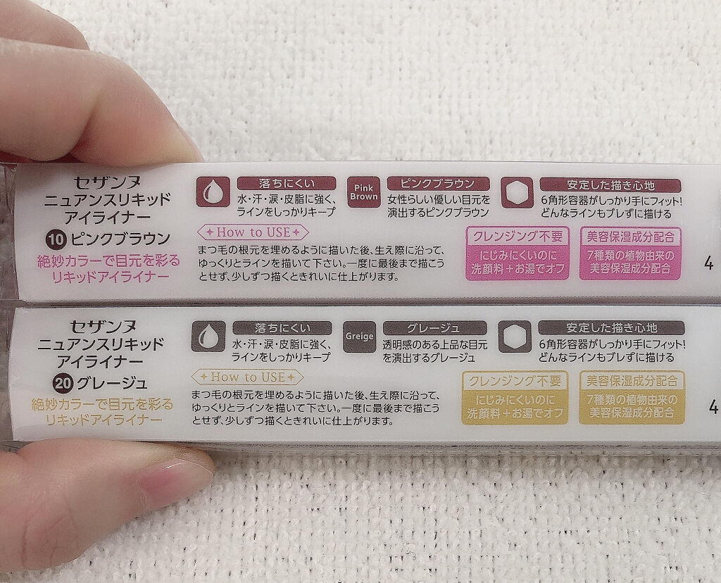 トーンアップアイシャドウ/CEZANNE/アイシャドウパレットを使ったクチコミ（2枚目）