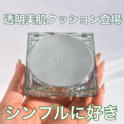 クリオ キル カバー スキン フィクサー クッション/CLIO/クッションファンデーションを使ったクチコミ(1枚目)