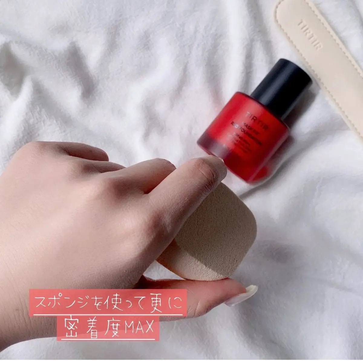 マスクフィットレッドファンデーション 21N アイボリー(IVORY)/TIRTIR(ティルティル)/リキッドファンデーションを使ったクチコミ（3枚目）
