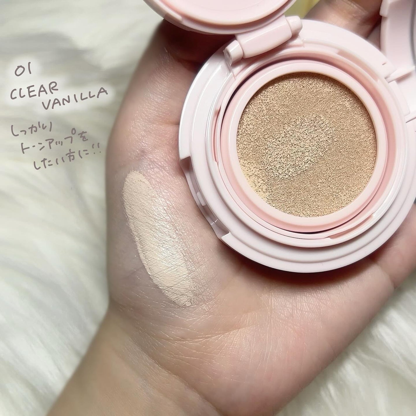 ブライトピュアクッションファンデーション/CandyDoll/クッションファンデーションを使ったクチコミ(3枚目)