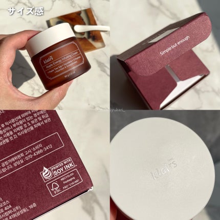 メープルエナジーインフュージングクリーム/Klairs/フェイスクリームを使ったクチコミ(4枚目)